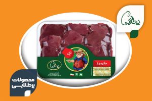 جگر-مرغ-تازه-پرطلایی