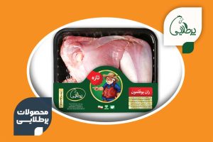 ران-بوقلمون-پرطلایی