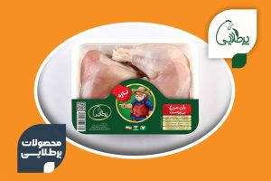 ران-مرغ-پرطلایی