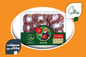 سنگدان-مرغ-پرطلایی