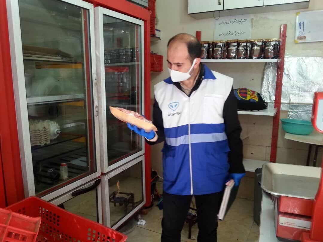 نظارت بهداشتی