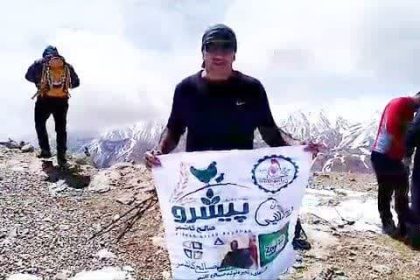 قله گاوکشان