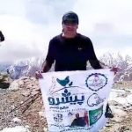 قله گاوکشان