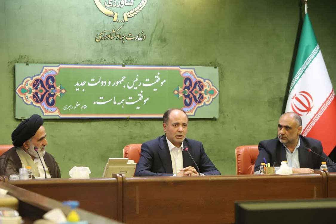 وزیر جهاد کشاورزی