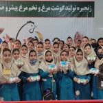 بازدید از پرطلایی