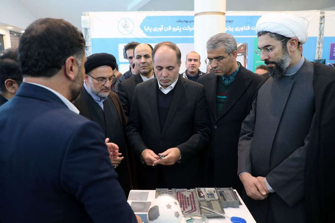 جهاد کشاورزی و وقف