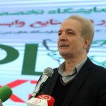 وزیر جهاد کشاورزی