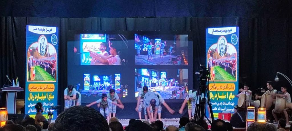 تجلیل از خیرین مدرسه یار